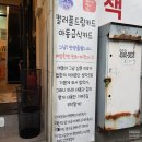 소울보이스경대 이미지