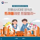 한일 project service 티스토리