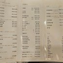 삼학도고덕점 네이버블로그