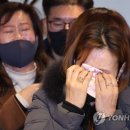 '이태원 참사 유가족협의회' 공식 출범…행안부장관 파면 요구 이미지