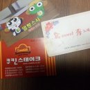 헐노래연습장 이미지