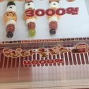 한누리명품과일 | 탕후루 맛집 왕가 탕후루 다녀온 솔직후기
