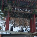 원천축사 이미지