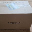 호구포로 120번길 | 웰니스 KF94 마스크 특가 가격 299원 JK 제이케이텍 에코윈디 황사방역용 마스크 대형 50개입 구매후기