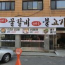 김용성구천동 이미지