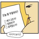 (주)이룩 네이버블로그