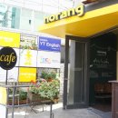노랑카페 네이버블로그