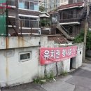 성북38 이미지