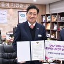 양평군농협조합공동사업법인