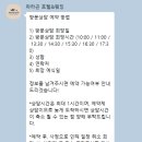 마리엘헤어 - 동구 | W7. 부산 파라곤 웨딩홀 상담 후기, 27년 하반기 견적 공유