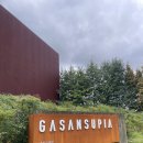 가산수피아 | 대구 근교 핑크뮬리 가산수피아 주말방문 후기