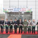 이천실내체육관
