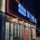 부산적십자회관 | 부산 전포 삼겹살 맛집 특수부위 돼지고기집 ‘뒷돈상회’