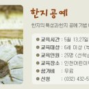 인천어린이박물관 이미지