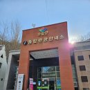 강천산종합관광안내소 이미지