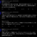 어느 일본 야구팬의 대한민국 야구 국대 선수 소개 (추가소집 및 한동희는 없음) 이미지