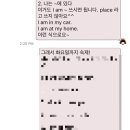 [공지] 온라인 영어과외로 이기는 영어, 윈잉글리쉬 WIN ENGLISH