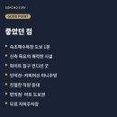 리슈빌헤어 | 속초 리슈빌 시그니처 하프오션더블룸 내돈내산 솔직리뷰ㅣ 장단점 정리