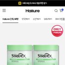 (첫구매시) 스트라이덱스 카밍 패드 70매 2개 7,600원 이미지