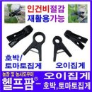 양파는 비실비실 토마토.고추.가지. 유인줄 설치.영상4도 이미지