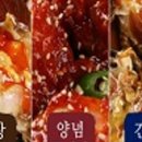 김영미게장 이미지