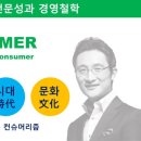 컴퍼니비 이미지