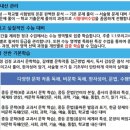 한수위국어학원