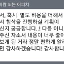 성균관대/부산대 15기 최초합 무정성 자소서 판매 이미지