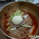 대들보함흥면옥 이미지