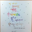 포와이비 이미지