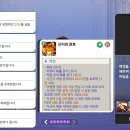 Seven box(세븐박스)PC방 인벤