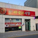 의병대로13길 이미지