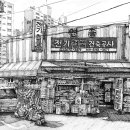 연흥 이미지
