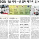 세계인력 네이버블로그