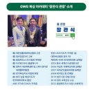 GWG복싱아카데미 이미지