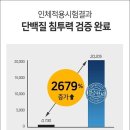 플러스모발센터 이미지