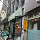 청기와 김밥 이미지