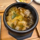 형제돼지국밥 | (내돈내산) 부산 서면 맛집 1953형제돼지국밥 후기