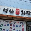 토크콘서트 공연산책 (7월) 다이닝코드