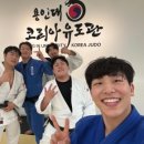 KOREA 유도관 이미지