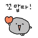 행복양꼬치 이미지