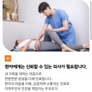 서울드림정형외과의원 이미지