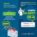 금호스타약국 이미지