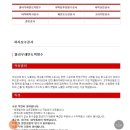지우건설(주) 네이버블로그