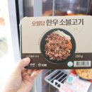 오밀당당진지엔하임점