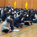 부송중학교 이미지