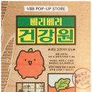 달콤스토어 - 중구 보문산로35번길 38 | 달콤스토어