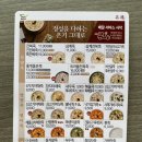 본죽 화성시청점