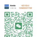 천안호원 고층 신장식 원룸집 7600원 임대합니다 이미지