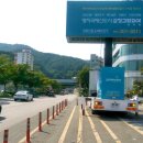 그린플렉스